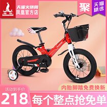 Phoenix brand official childrens bicycle 14 16 18 inch boy child baby bicycle big girl princess