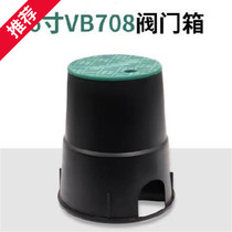 Water Valve Valve Well Greening Spray Irrigation Plastic Valve Box Taking Water Outlet Underground Irrigation Water Protection Cover Ground Buried
