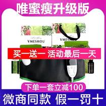 Enhanced version only honey official website vmeshou dense thin new hot compress jelly 3 0 pack only thin light and thin honey thin