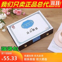 Vigor and Vitality Official Hot Pack Strong Fu Yangsen Kidney Kidney Kidney Bao Qiangsheng Kidney Pack Health