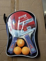  Golden double cup table tennis racket set with 3 balls Student training entertainment Childrens table tennis racket giveaway