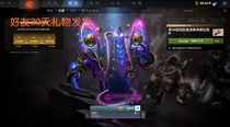 Dota2 mystery TI10 bottle set 2020 treasure bottle 2 set infinite evolution