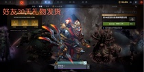 Dota2 bounty hunter TI10 bottle set bounty 2020 treasure bottle 1 set of unkind hunting