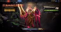 Dota2 Corps Commander TI10 Aquarius Set Corps 2020 Aquarius 2 Set Huiyu Conqueror