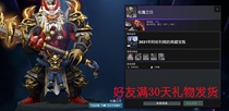 The Great Sage Set Guan Yu Set Axe Ahalim Bottle on the Day of Axe King's Demon