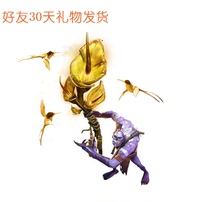 Dota2 巫医TI10不朽二2 巫医WD金不朽 纯金神医仙草 武器