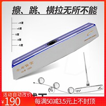 Long Life Wiping King CS-CQ Bottom Wiping Gatball Hammer Head Gatball Hammer Head Compatible with Longevity All Balls