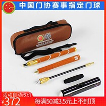 Longevity online outlets longevity card CS-907 portable 5 section telescopic door bat door club bagging 35cm