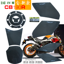 Suitable for Honda four edition CB190R fuel tank protection Samsung scratch-resistant waterproof side paste fishbone soft rubber three-dimensional paste