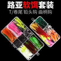 Roll Tail T Tail Soft Bait Shrimp Floating Water Soft Bugs Road Subbait False Bait Suit Crank Hook Lead Head Hook Fishing Mandarin Fish Bass Bait