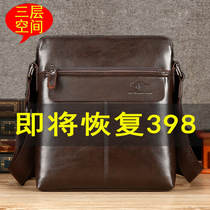 Tianhong Kangaroo Mens bag shoulder bag business leather soft leather mens bag casual backpack shoulder bag vertical