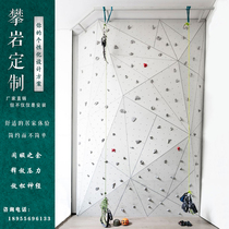 Professional indoor rock climbing wall childrens room early education Home outdoor large bouldering speed difficulty track venue alignment