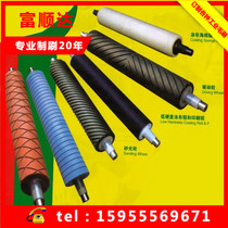 Sanding machine rubber roller Threaded rubber roller Grooved rubber roller Mesh rubber roller custom sanding roller Rubber roller grooving custom