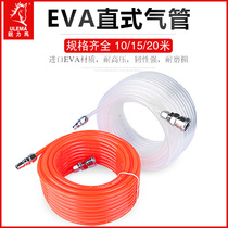 ULEMA air pipe air compressor air pump air pipe 5 * 8mm high pressure resistant hose with quick connector air nail gun air pipe