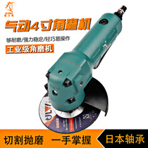 ULEMA 4 inch pneumatic angle mill industrial grade pneumatic cutting machine pneumatic grinding polishing machine grinding machine 100mm