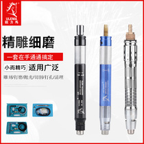 ULEMA wind grinding pen grinding machine pneumatic small engraving pen polishing machine jade carving machine set with grinding head