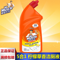 Mr Muscle Toilet Cleaner 600g*1 Bottle Cleaner Descaling Toilet Cleaner Lemongrass Toilet Toilet Toilet