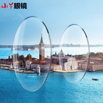 Custom big name 1 56 1 61 1 67 1 74 aspherical anti-radiation anti-blue light lens resin myopia mirror