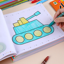 Childrens car painted painting and calligraphy painting Benoit 3 years 6 Kindergarten baby Monpaper coated with painted Ben 2 drawing book drawing Ben4 4