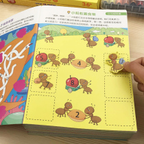 Math game sticker book 2-3-4-6 years old kindergarten fun sticker cartoon baby sticker