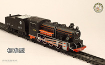 Chinese classic black steam locomotive head Coal Car Electric Track Train Model Toy without tracks