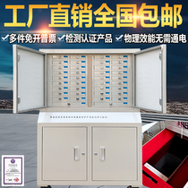 28-cell intelligent shield cabinet Storage cabinet Locked mobile phone cabinet Wall-mounted signal shield box Storage cabinet 38-cell confidential cabinet