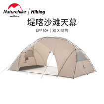 Naturehike the beach canopy outdoor camping sun tent awning waterproof