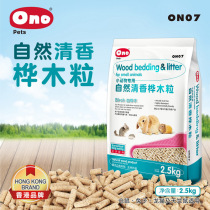 ONO Natural Absorbent Deodorant Birch Wood Grain 2 5KG Suction Urine Rabbit Guinea Pig Dutch Pig Dragon Cat Padding