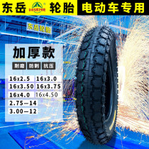 Dongyue Electric tricycle tires 16x4 0 16x3 75 16x3 50 16x3 0 3 00-12 tires