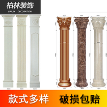 Stone plastic imitation marble overall TV background wall Door cover Window cover edge Roman column Decorative line Round square column