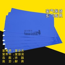 Sticky insulation sticky dust floor mat Door mat Door anti-dirty non-slip sticky dust mat Dust stick dust artifact Glue pad cleaning