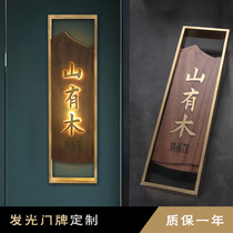 Luminous house plate Custom Hotel foot bath box room dining chess and card B & B hotel wooden KTV creative Chinese style