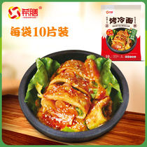 Northeast Special Snacks Baked Cold Noodles Family Breakfast Vacuum Packaging Sauce 2 Flavors Available