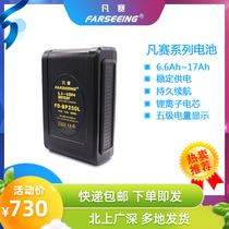 Versailles camera V port battery flat light fill light wireless image transmission monitor photography outdoor shooting light lithium battery