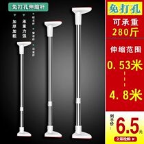 Telescopic pole non-perforated curtain clothes bar curtain holder bold bathroom bathroom bedroom balcony stay