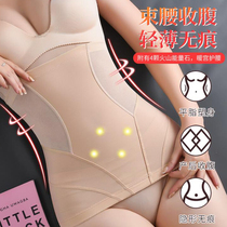 next jazz postpartum incognito abdominal belt large size breathable waist seal fitness girdle body shaping body shapewear to close the stomach