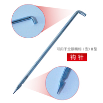 Manual binding machine Crochet straight needle binding needle Fine standard type 1 type 2 manual binding machine Crochet type II drilling machine straight needle