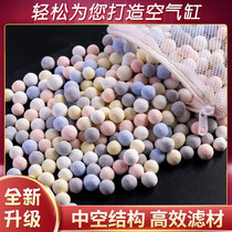 Fish tank filter material Taiwan no1 hollow quartz nano-sphere nitrifying bacteria house bacteria mushroom ceramic ring