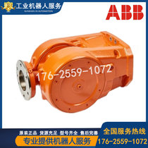 ABBIRB4600 robot wrist 3HAC029030-001 004