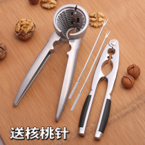  Large and small walnut clip Pecan clip Nut pliers Walnut clip Sheller tool Hazelnut clip whole grain