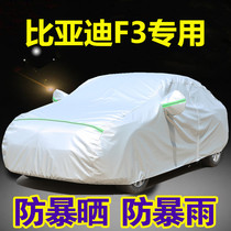 2020 BYD BYD f3F3R special car jacket car cover sun and rain insulation thickened car cover