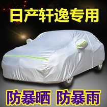 Thickened Nissan New Sylphy Classic Sylphy Special Car Cover Sunscreen and Rainproof Four Seasons General Car Set