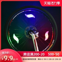 Bicycle hot wheels light Auxiliary strip light Mountain bike wire light Willow light Night ride warning flash colorful tire light