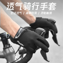 Bicycle gloves for men and women riding gloves Spring and autumn full finger mountain bike road car summer long gloves bicycle equipment