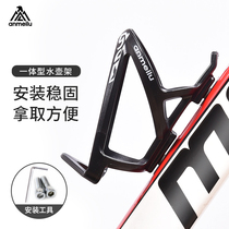 Bicycle water bottle rack mountain bike road car light quick removal cup holder cycling equipment bicycle accessories