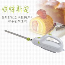 Kitchen small household appliances household electric bread knife cut cake according to tooth knife stainless steel cut West Point electric knife food use