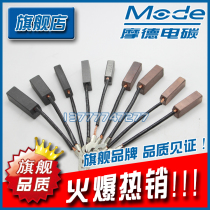 Printing factory creasing machine cutting machine beer machine die cutting machine accessories carbon brush diesel generator carbon brush