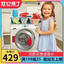 American Little Teck Smart Drum Washing Machine Children Simulation Furniture Baby Play Toy Boys and Girls Voice