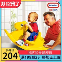 American Little Tek toddler rocking horse plastic childrens rocking chair toy baby Trojan 1-3 birthday gift