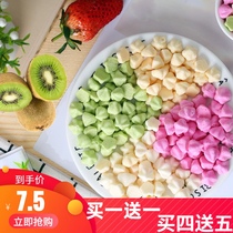 Buy 1 get 1 free handmade fruit and vegetable yogurt dissolved beans Without additives Instant in the mouth Baby baby snacks Young children dissolved beans